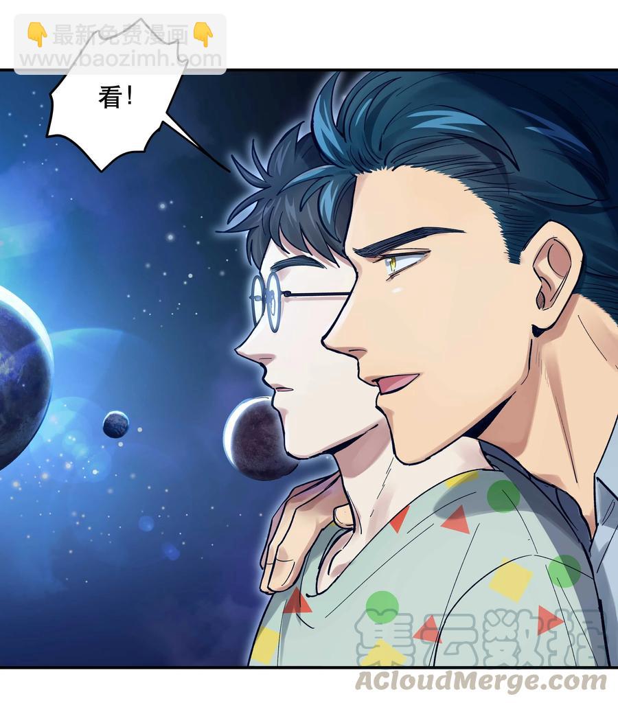 043 我怎么&hellip;&hellip;？-第48话