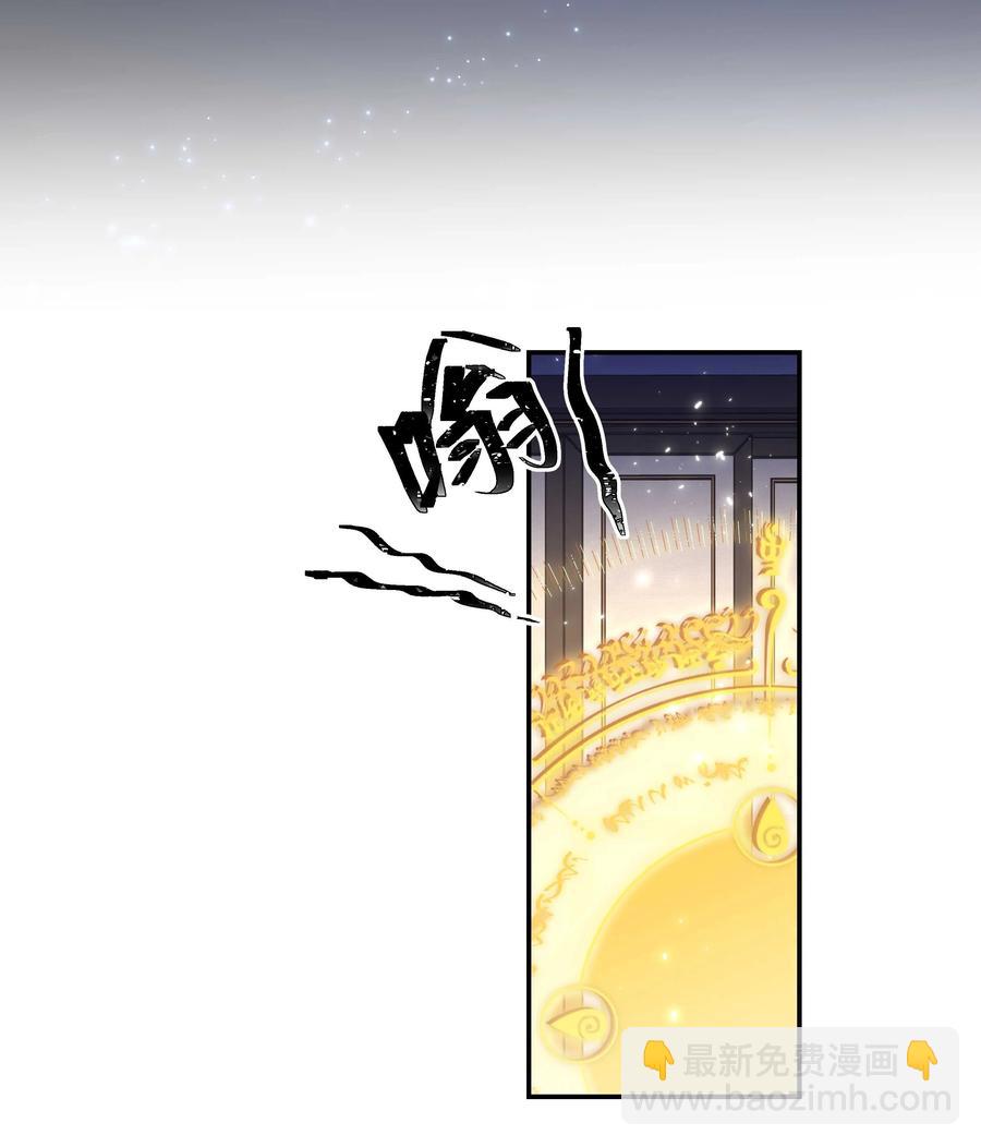 043 我怎么&hellip;&hellip;？-第48话