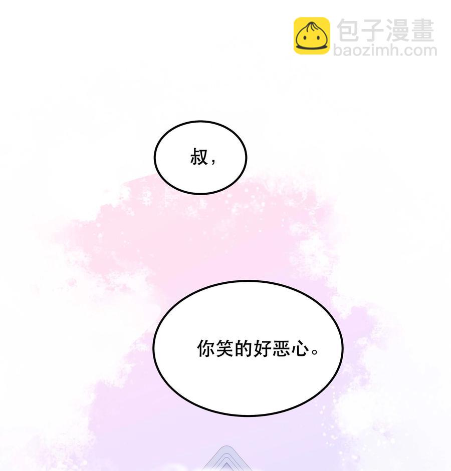 043 我怎么&hellip;&hellip;？-第48话