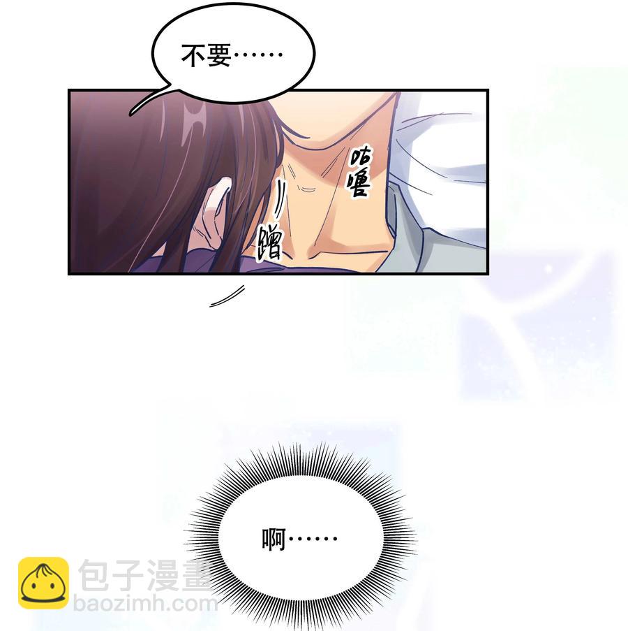 043 我怎么&hellip;&hellip;？-第48话