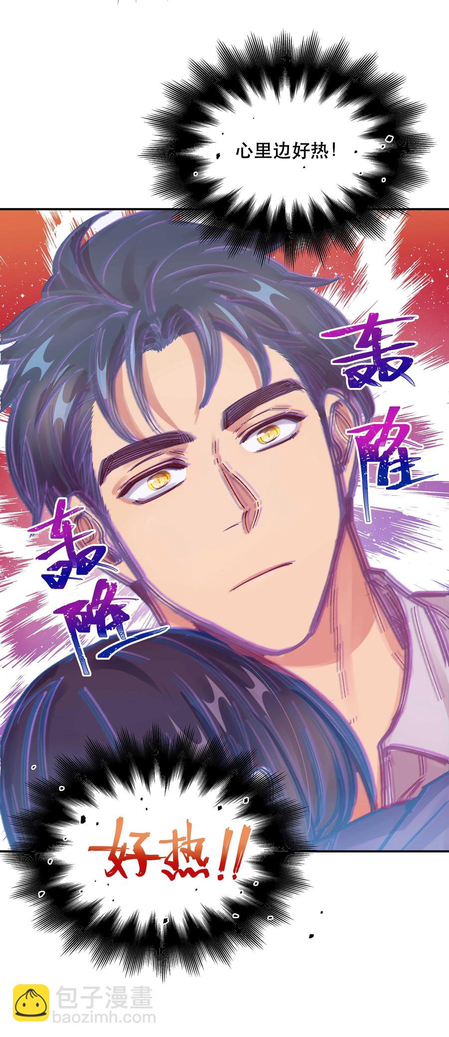 043 我怎么&hellip;&hellip;？-第48话