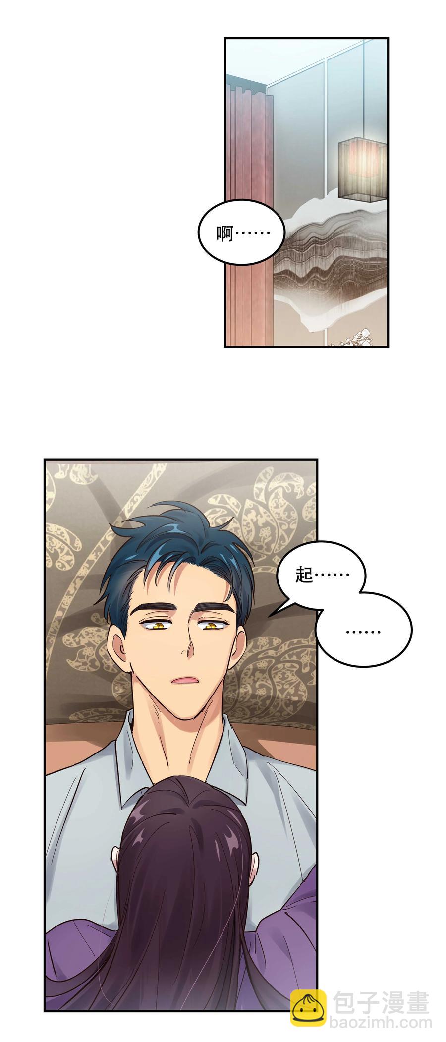043 我怎么&hellip;&hellip;？-第48话