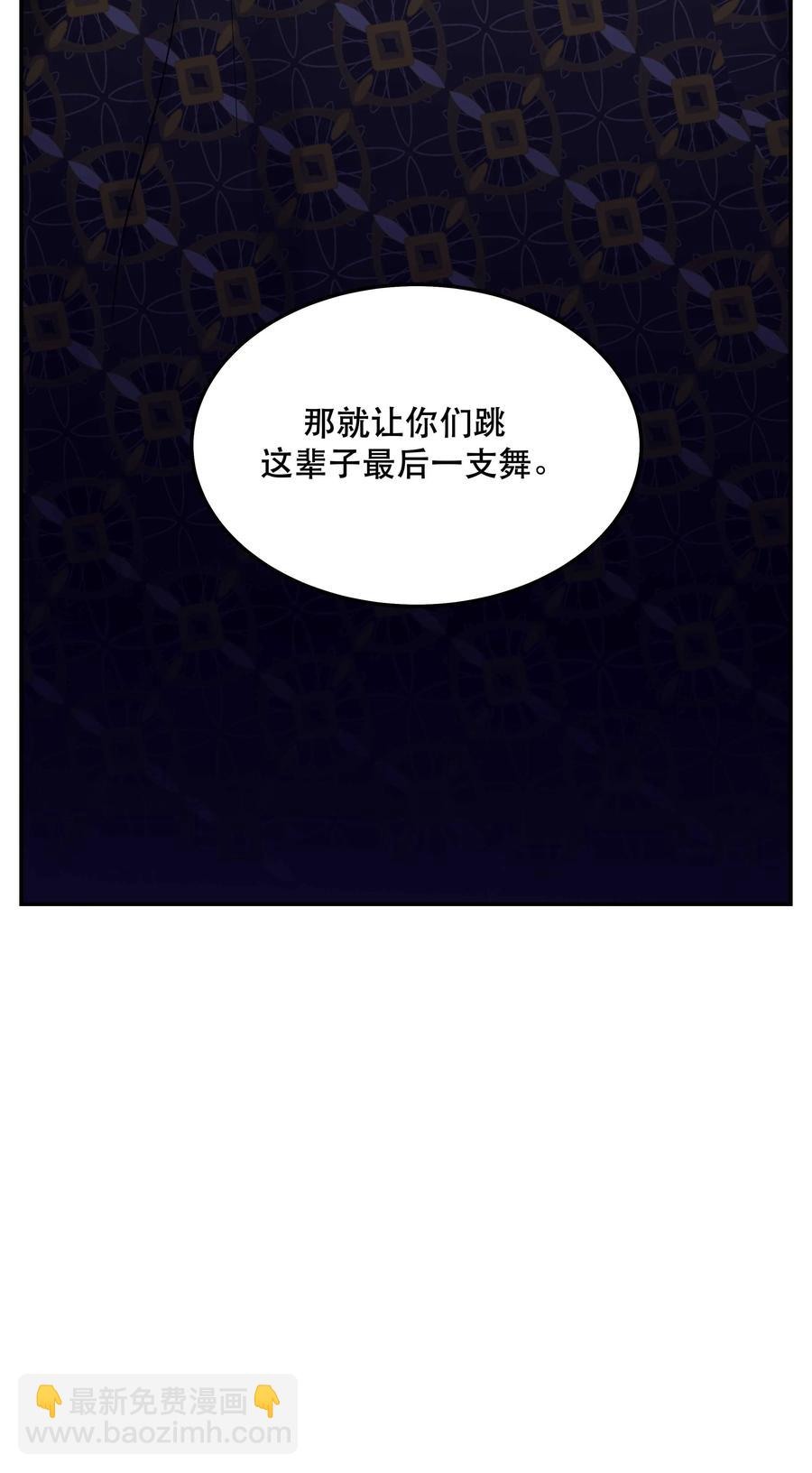 045 皮老板想要票！-第50话