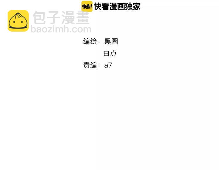 第1话 上帝之手(1/4)-第2话