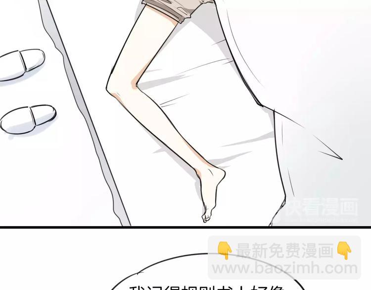 第1话 上帝之手(1/4)-第2话