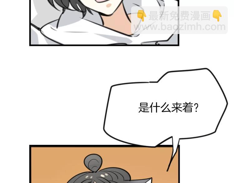 第1话 上帝之手(1/4)-第2话