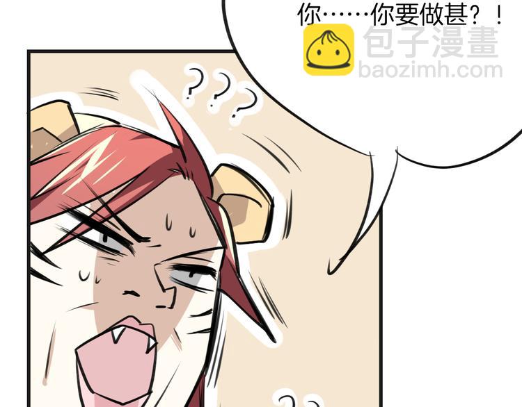 第1话 上帝之手(1/4)-第2话