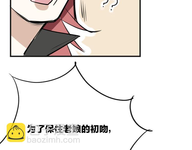 第1话 上帝之手(1/4)-第2话