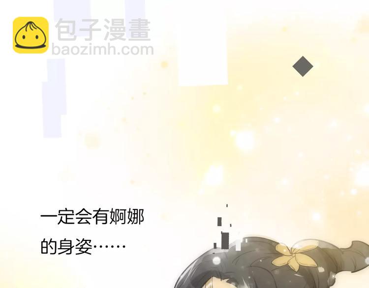 第1话 上帝之手(1/4)-第2话