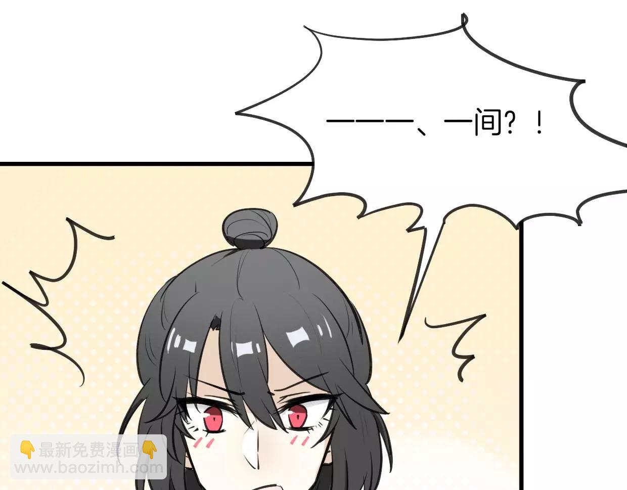 第11话 良辰美景(1/3)-第12话