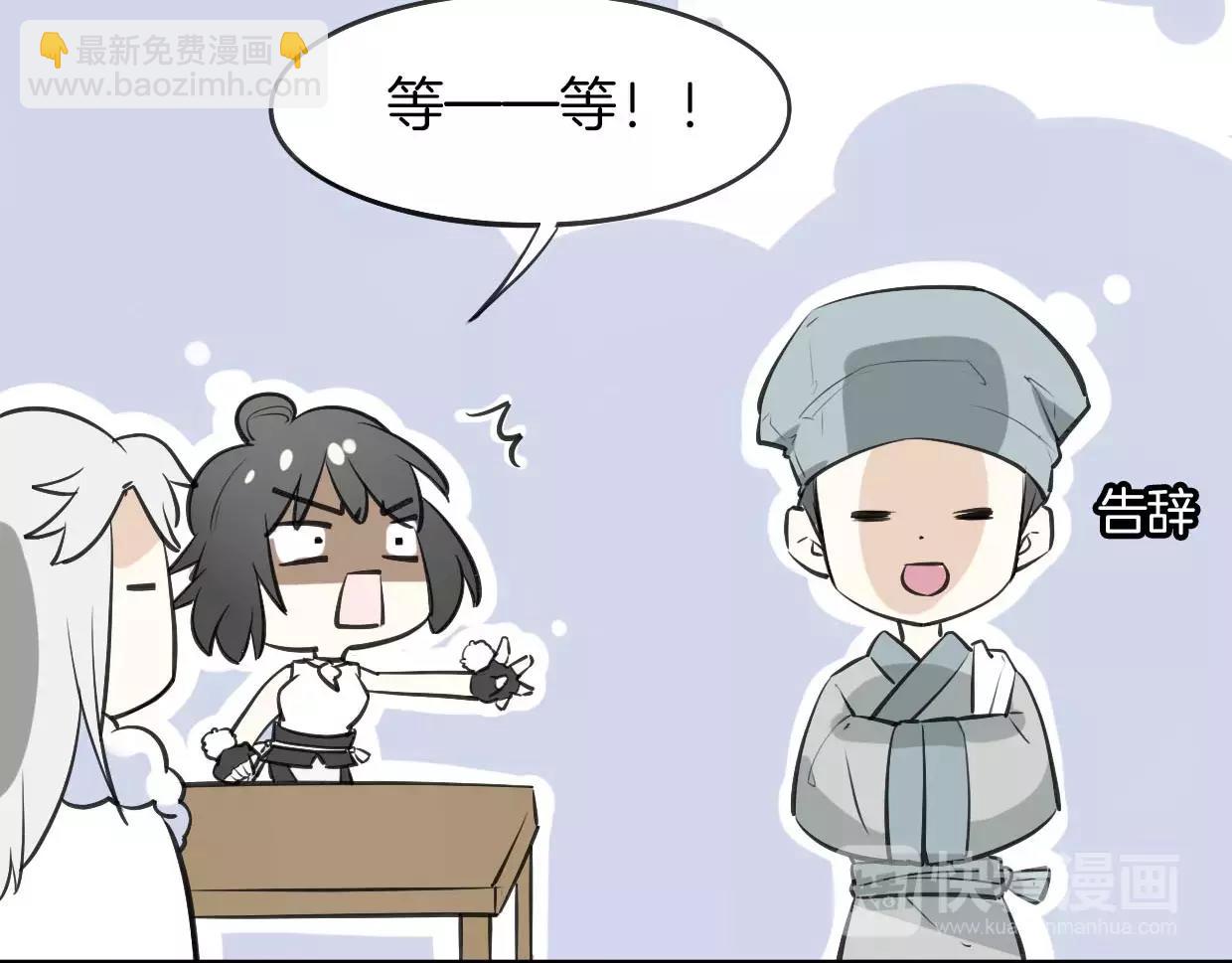 第11话 良辰美景(1/3)-第12话