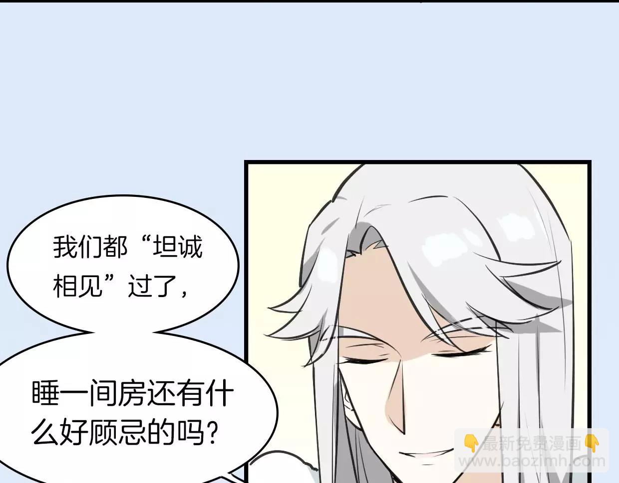 第11话 良辰美景(1/3)-第12话