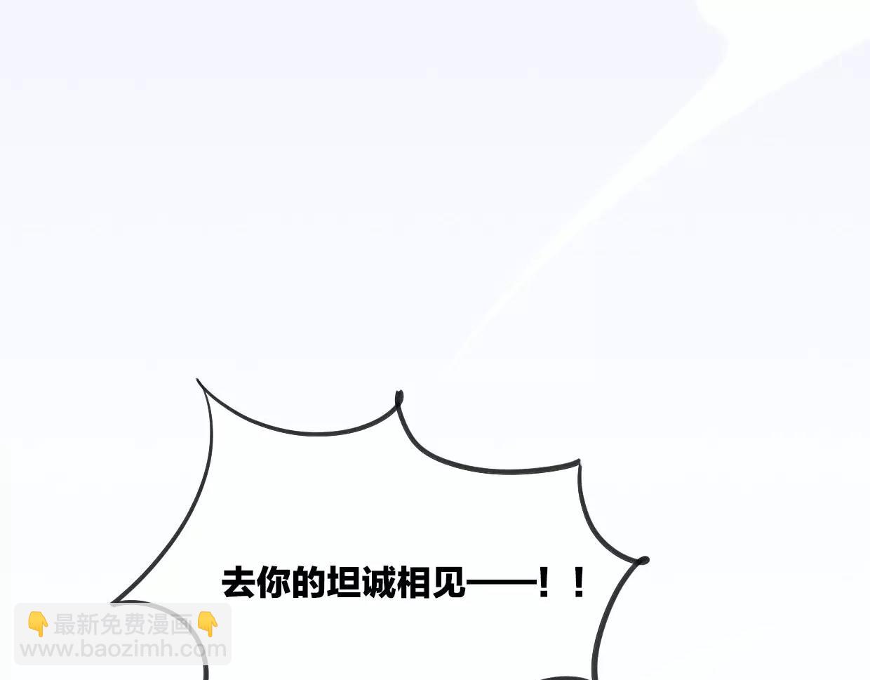 第11话 良辰美景(1/3)-第12话