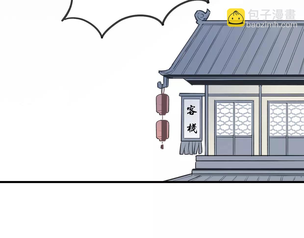 第11话 良辰美景(1/3)-第12话