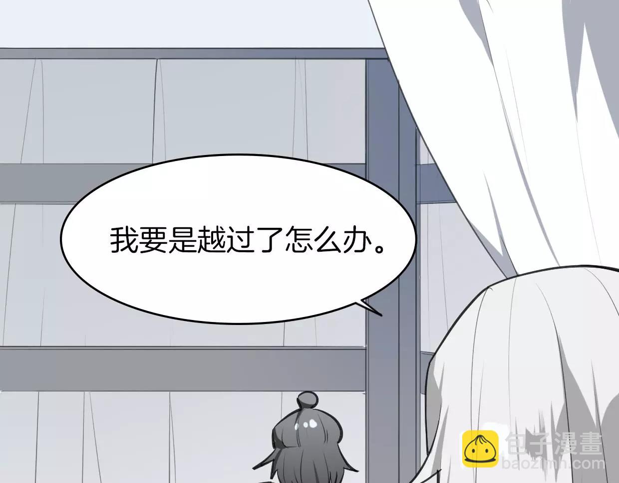 第11话 良辰美景(1/3)-第12话