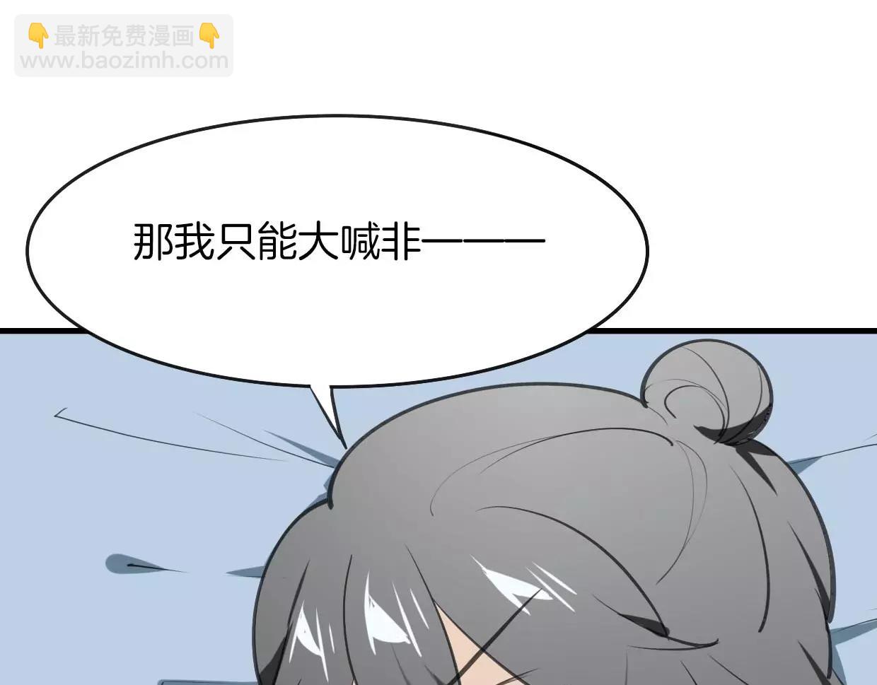 第11话 良辰美景(1/3)-第12话