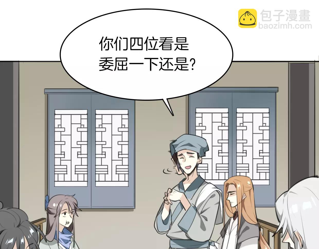 第11话 良辰美景(1/3)-第12话