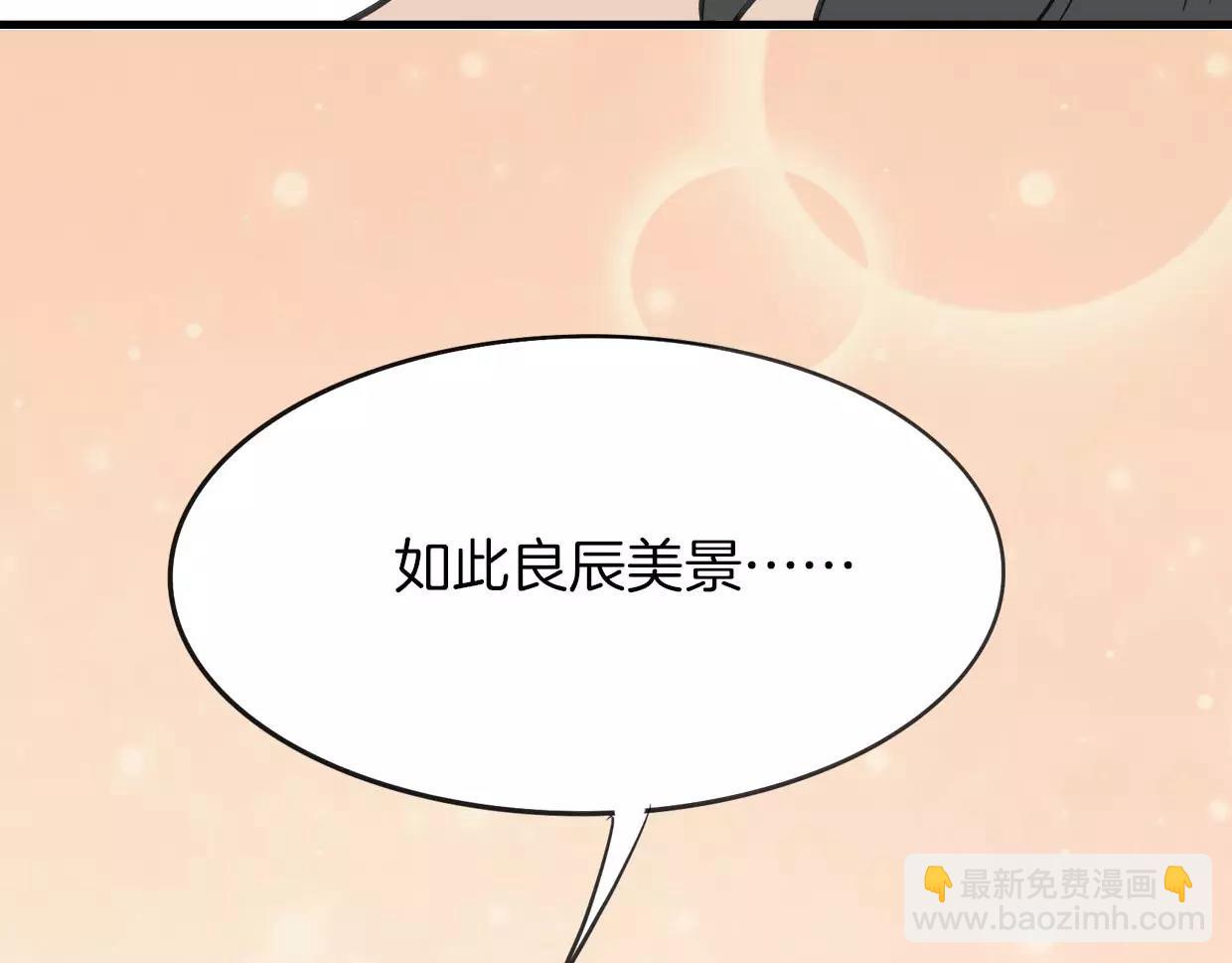 第11话 良辰美景(1/3)-第12话