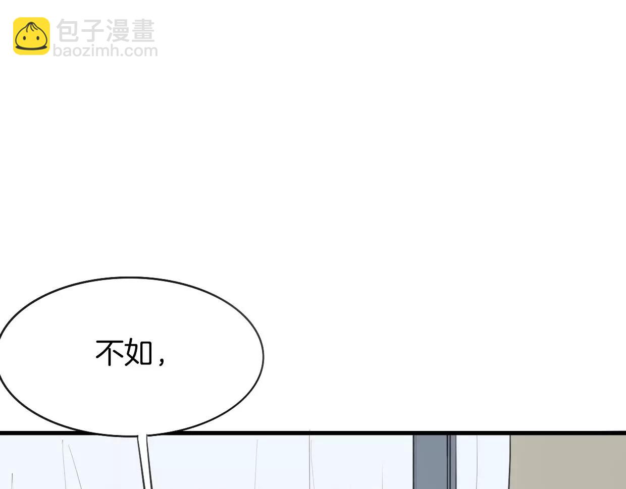 第11话 良辰美景(1/3)-第12话