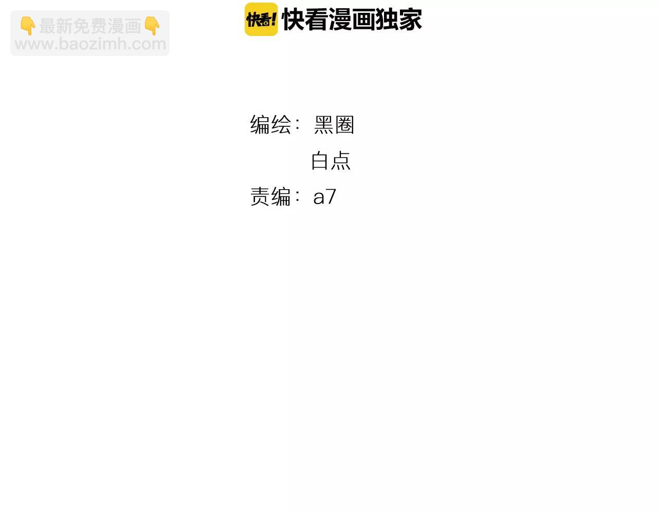 第11话 良辰美景(1/3)-第12话