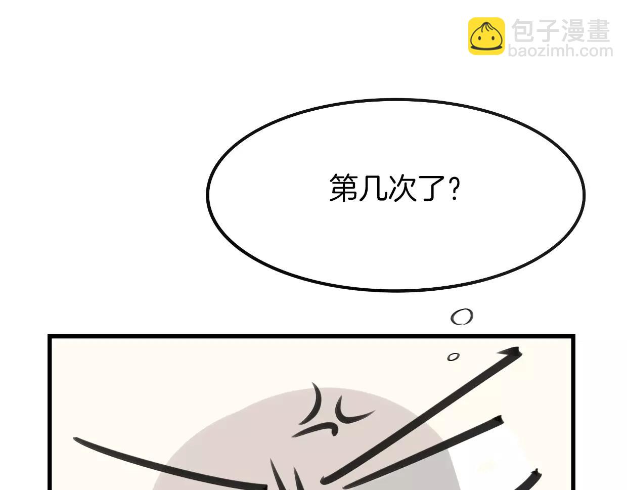 第13话 因果循环(1/3)-第14话