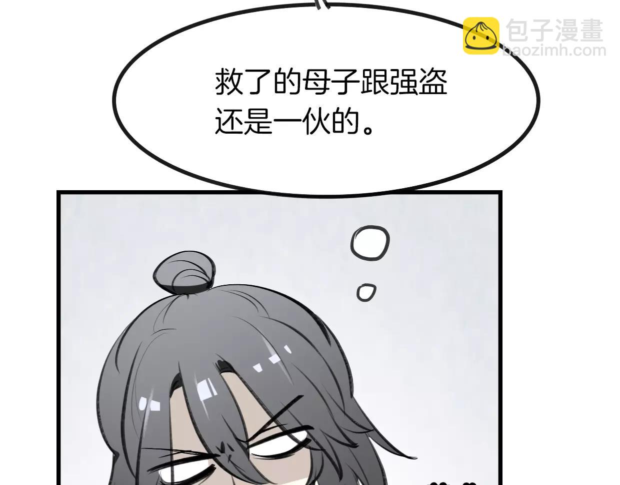 第13话 因果循环(1/3)-第14话