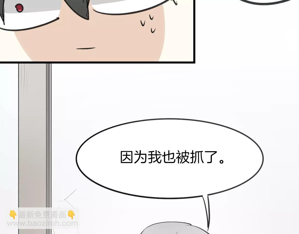 第13话 因果循环(1/3)-第14话