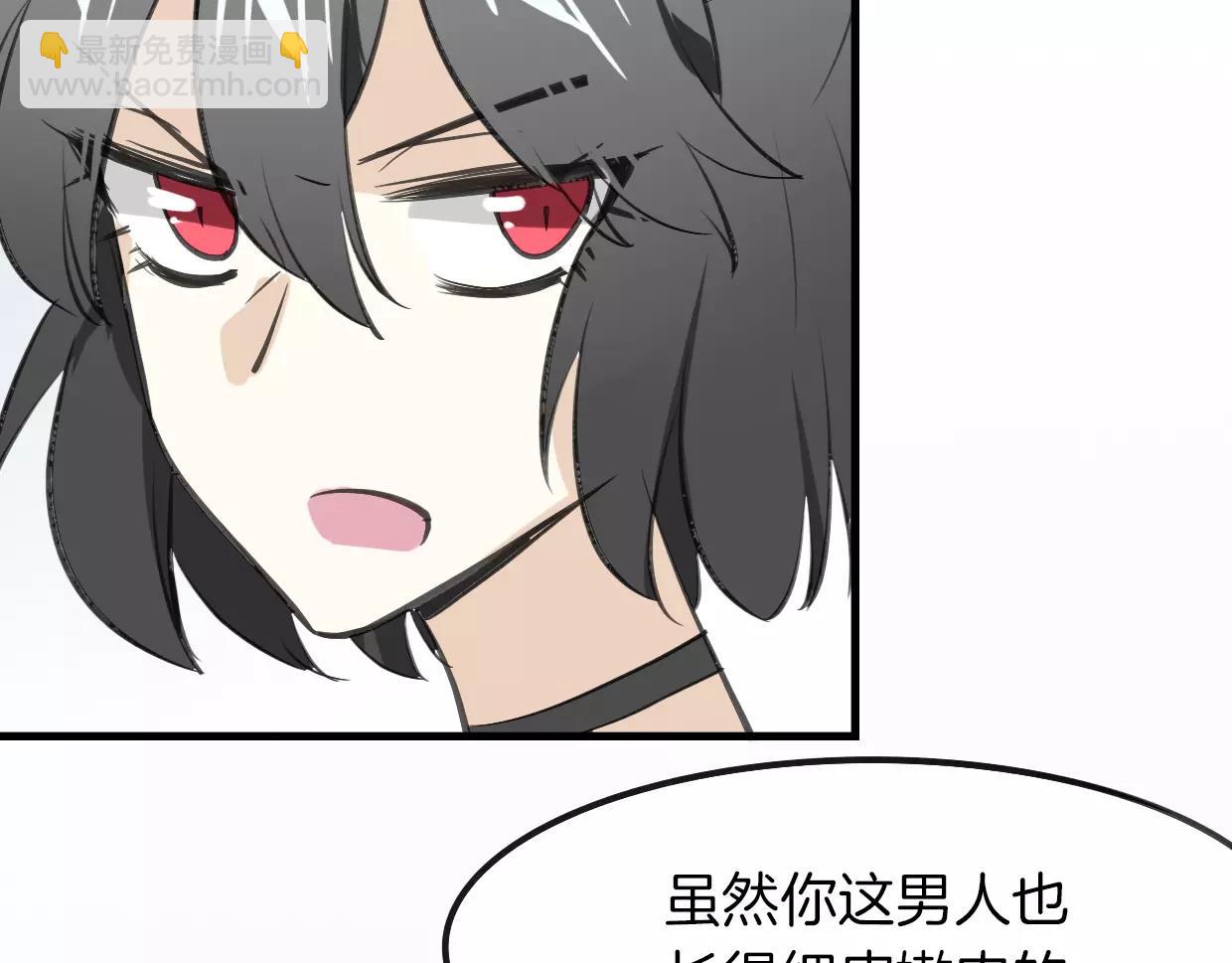 第13话 因果循环(1/3)-第14话