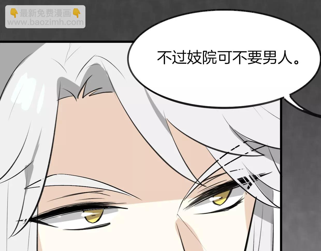 第13话 因果循环(1/3)-第14话