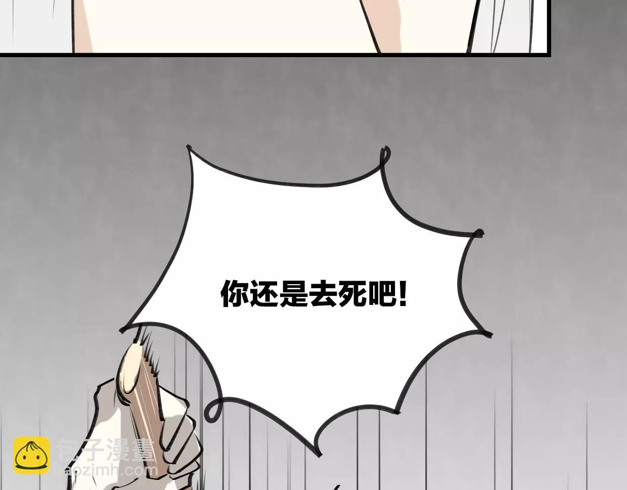 第13话 因果循环(1/3)-第14话