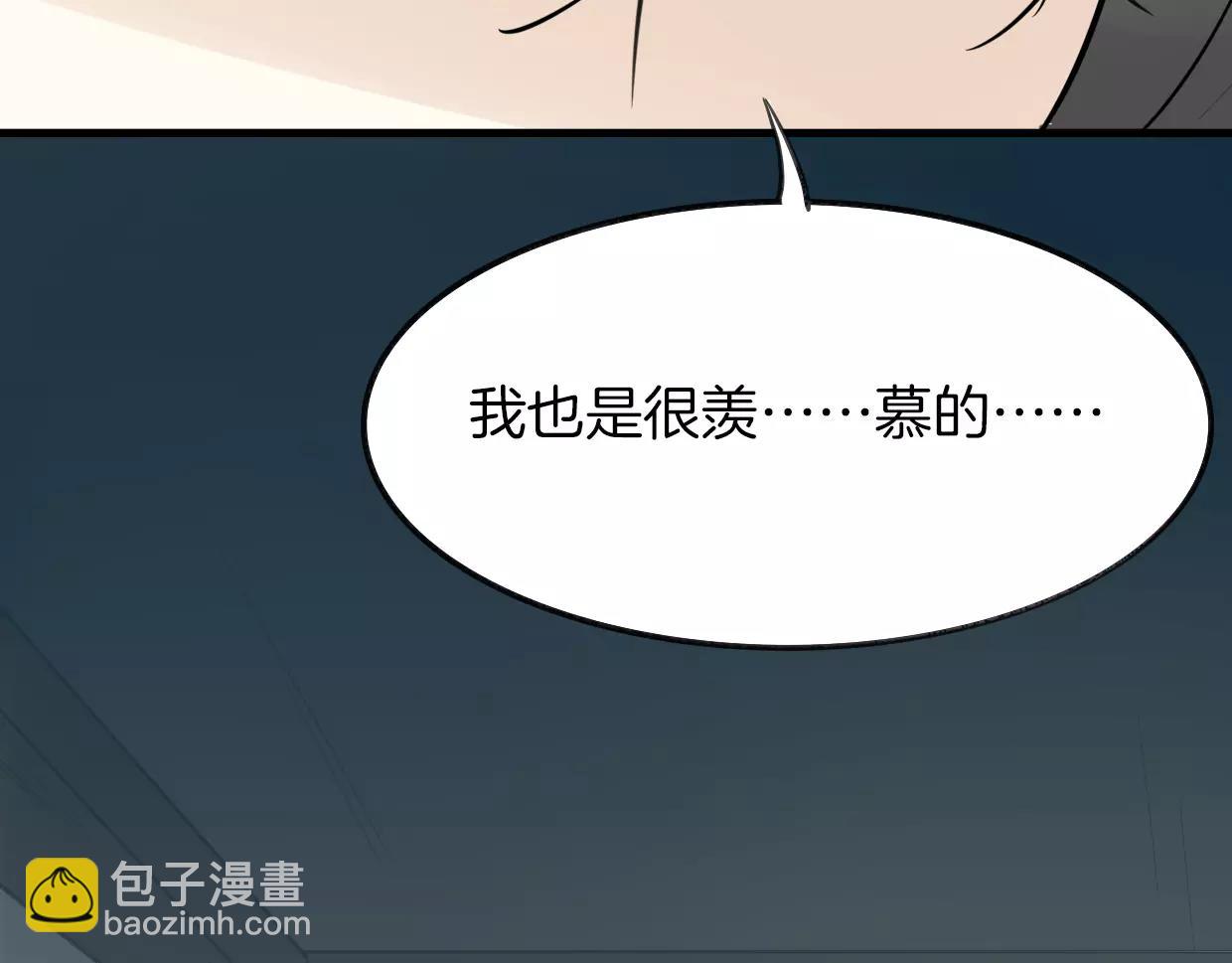 第13话 因果循环(1/3)-第14话