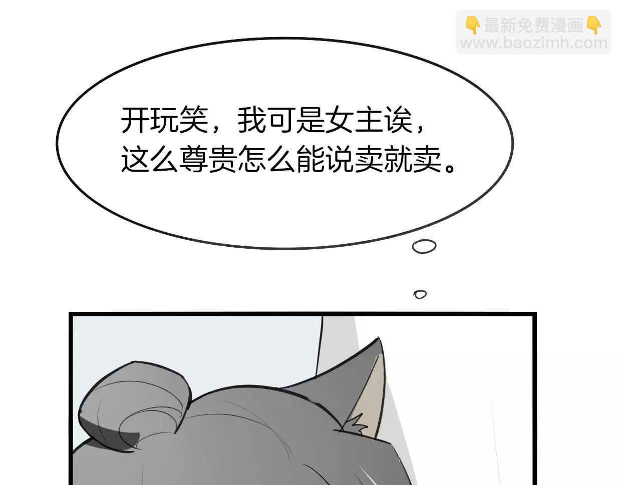 第15话 久远的记忆(1/3)-第16话
