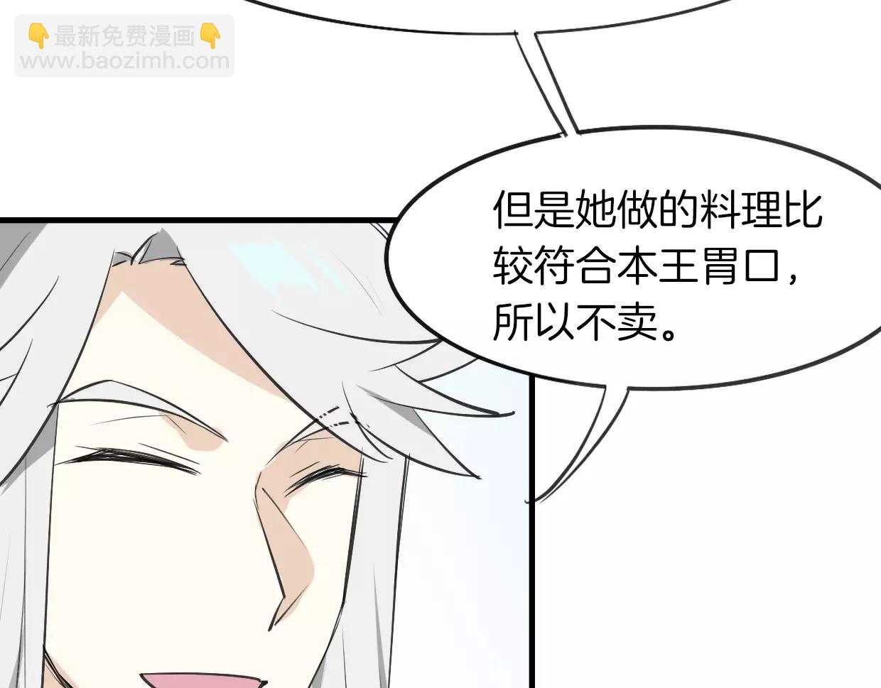 第15话 久远的记忆(1/3)-第16话