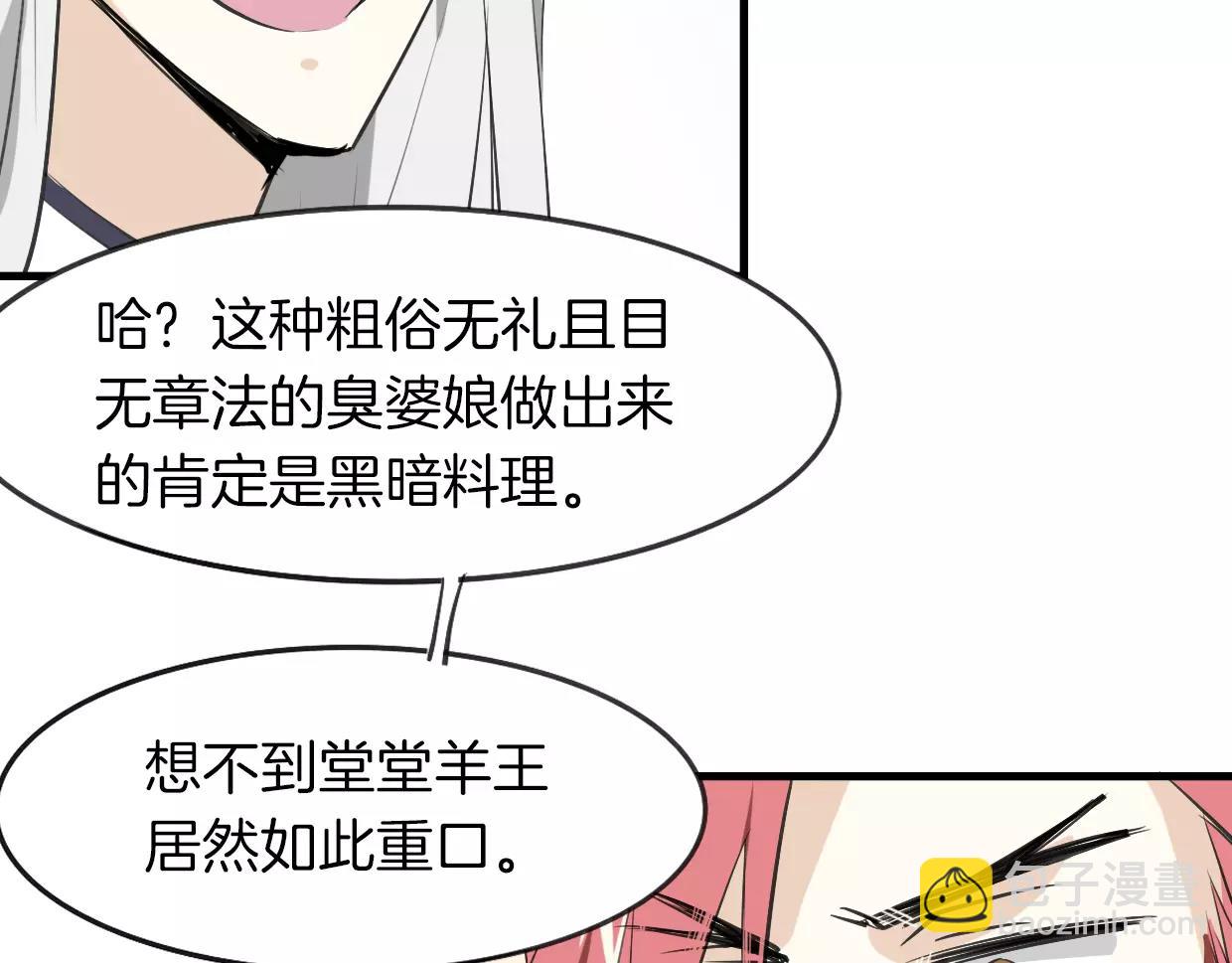 第15话 久远的记忆(1/3)-第16话
