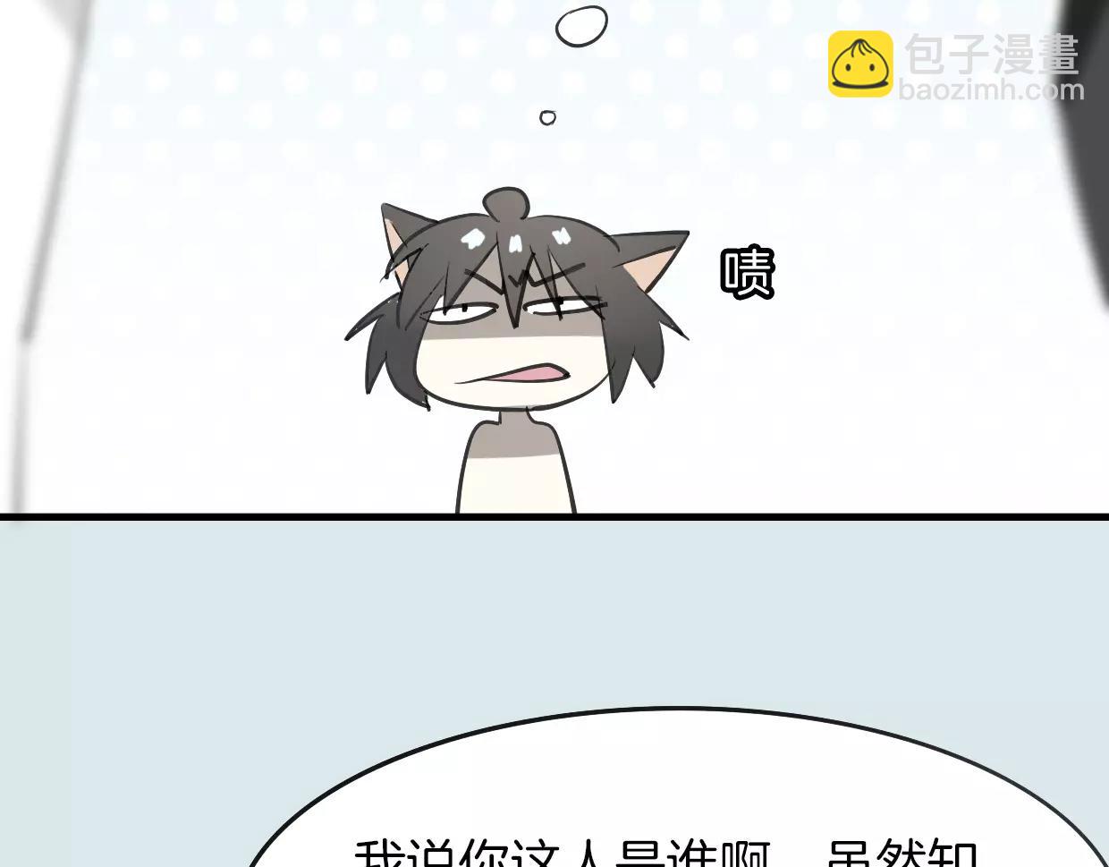 第15话 久远的记忆(1/3)-第16话