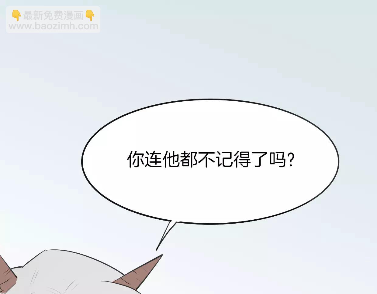 第15话 久远的记忆(1/3)-第16话