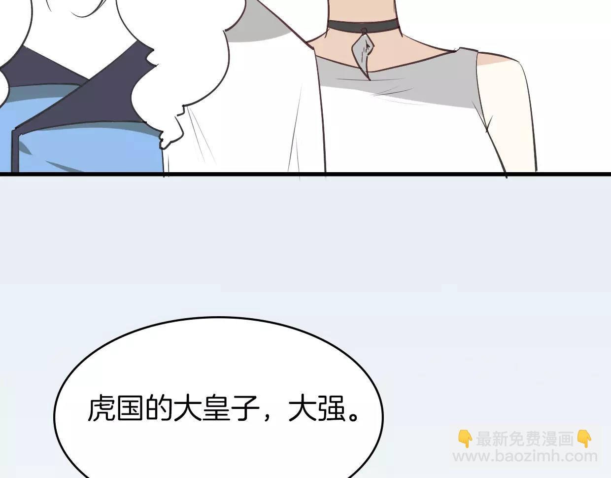第15话 久远的记忆(1/3)-第16话
