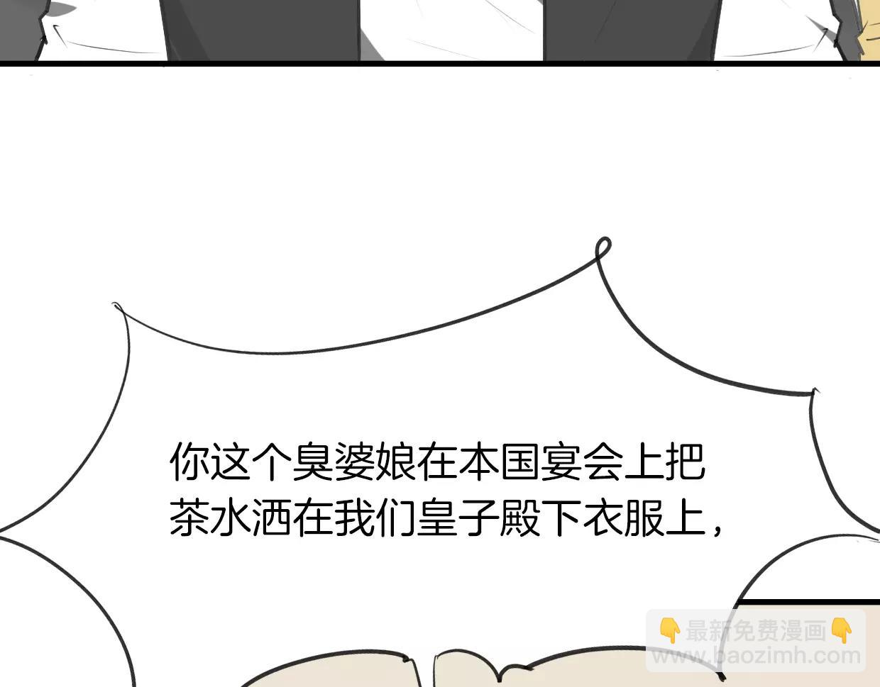 第15话 久远的记忆(1/3)-第16话