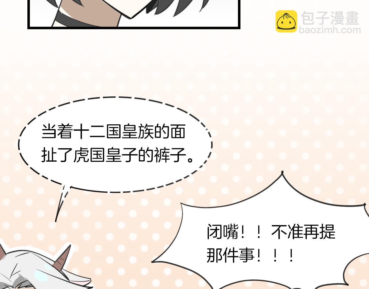 第15话 久远的记忆(1/3)-第16话