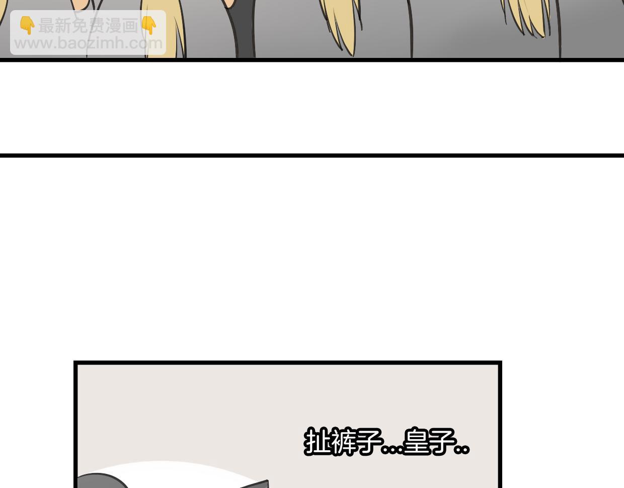 第15话 久远的记忆(1/3)-第16话