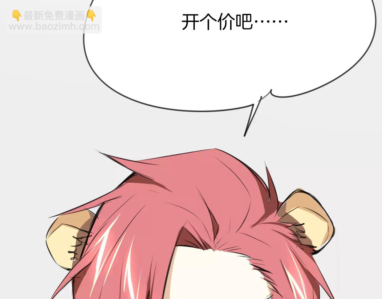 第15话 久远的记忆(1/3)-第16话