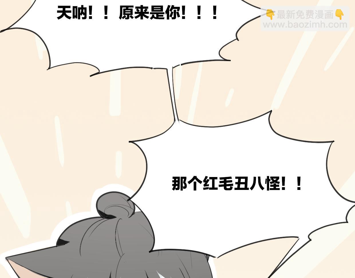 第15话 久远的记忆(1/3)-第16话