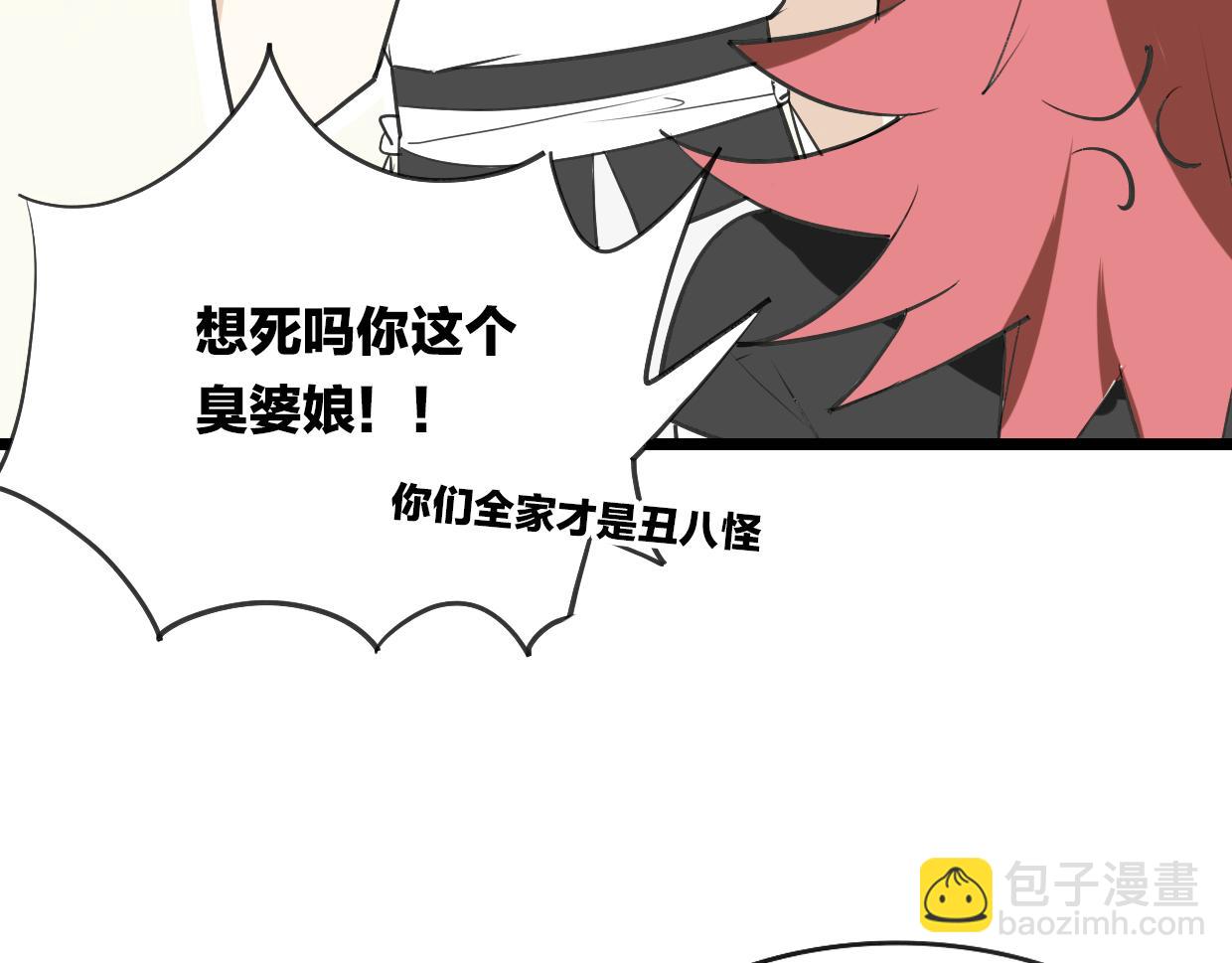 第15话 久远的记忆(1/3)-第16话
