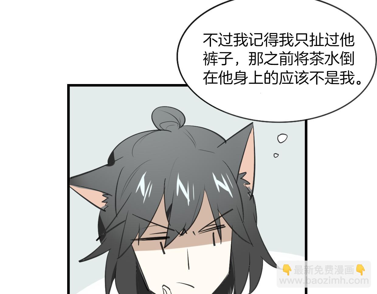 第15话 久远的记忆(1/3)-第16话