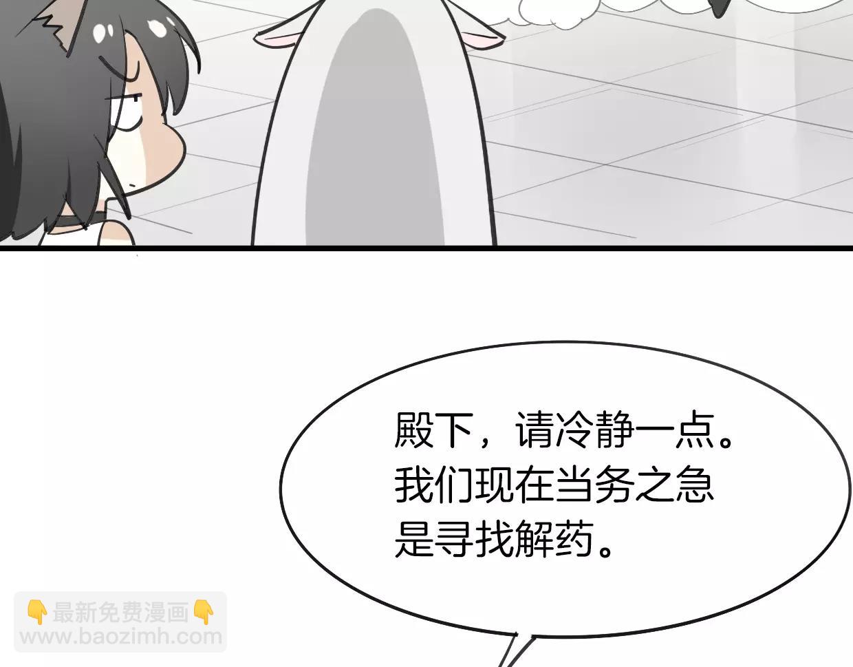 第15话 久远的记忆(1/3)-第16话