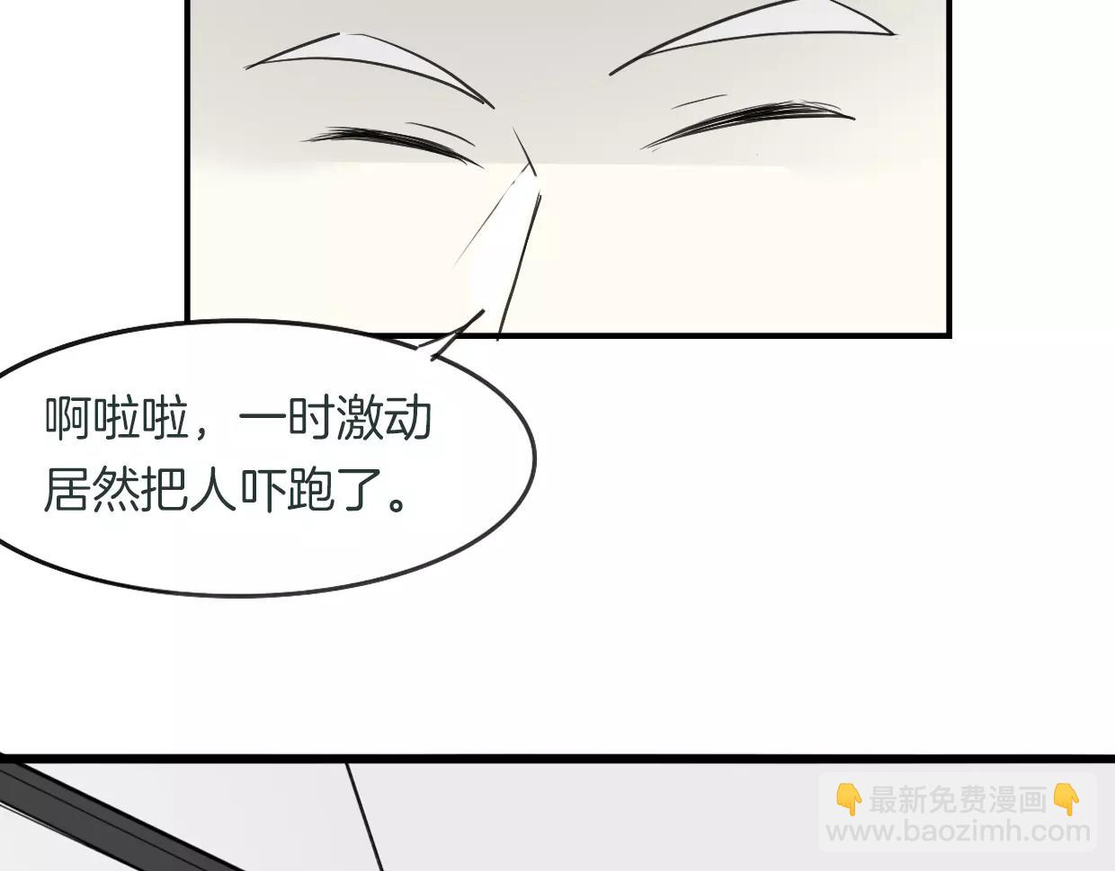 第17话 药方(1/2)-第18话