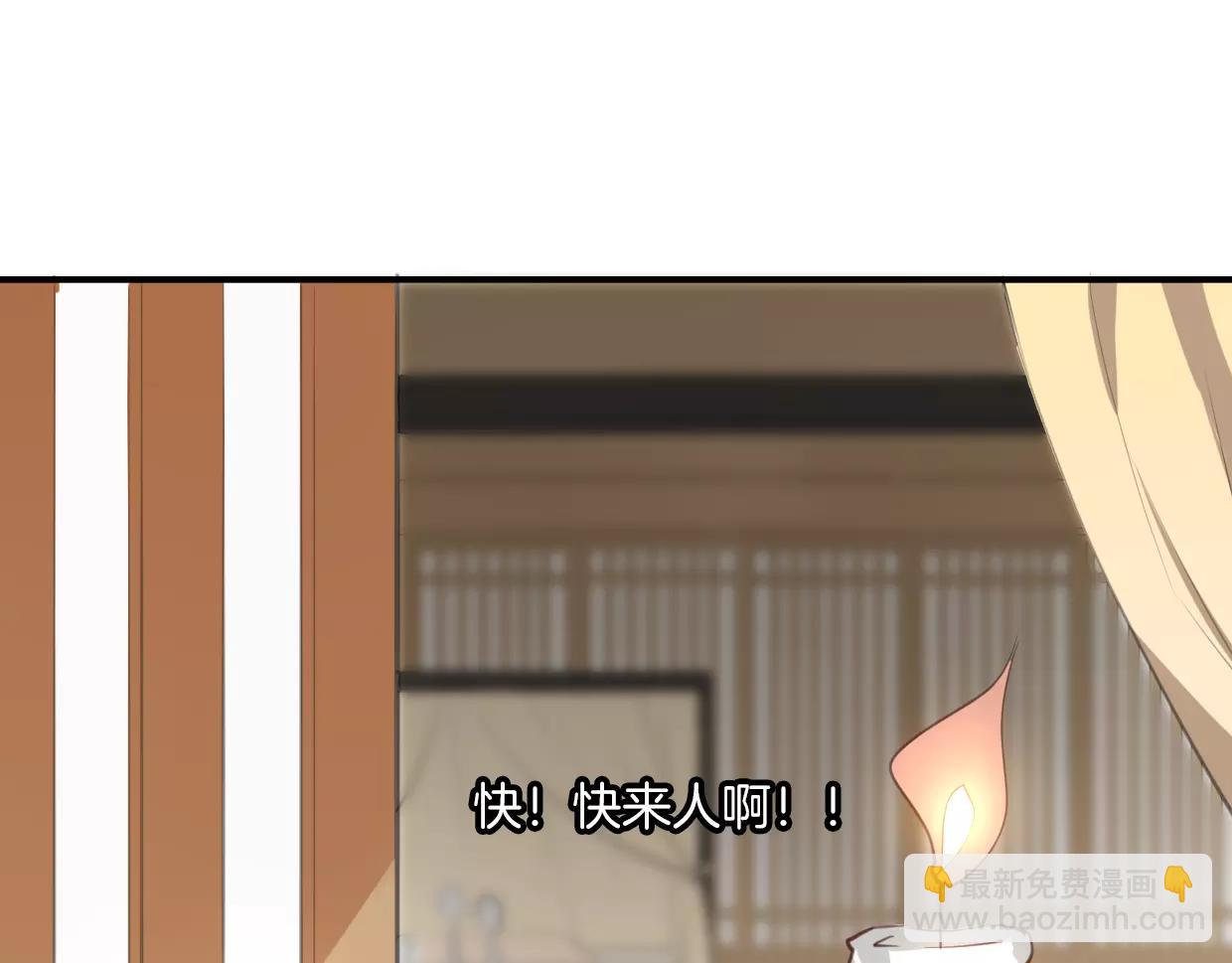 第17话 药方(1/2)-第18话