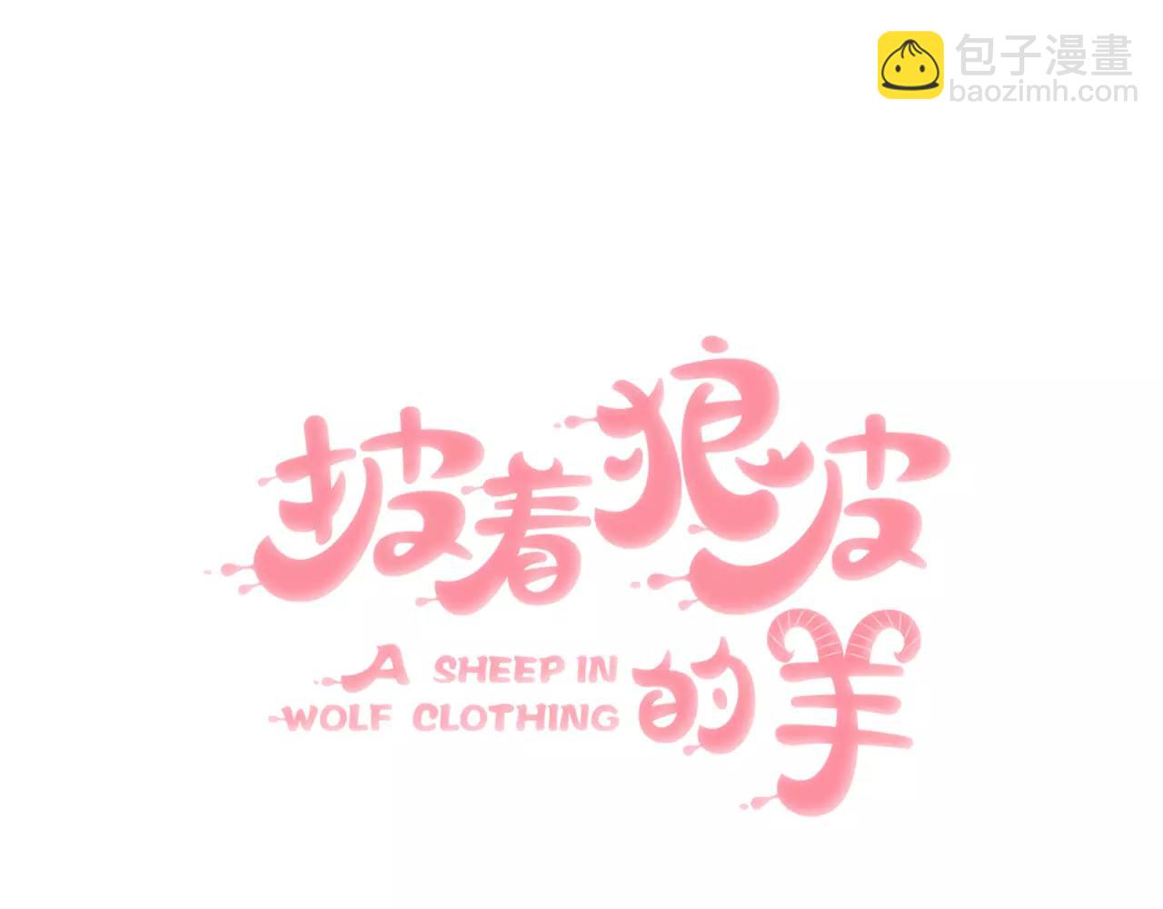 第17话 药方(1/2)-第18话