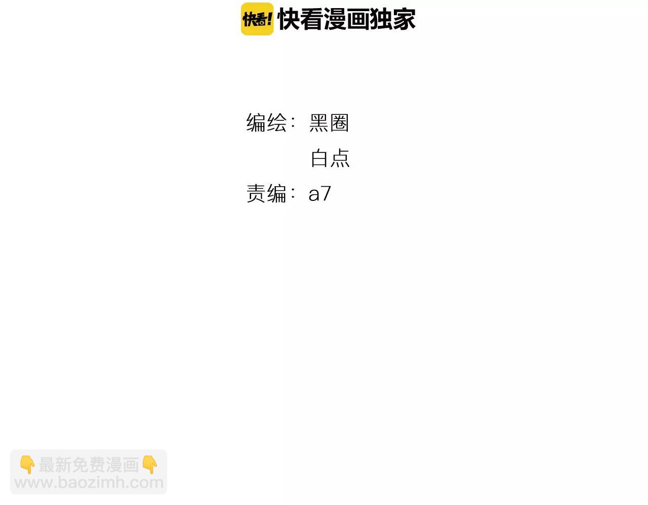 第17话 药方(1/2)-第18话