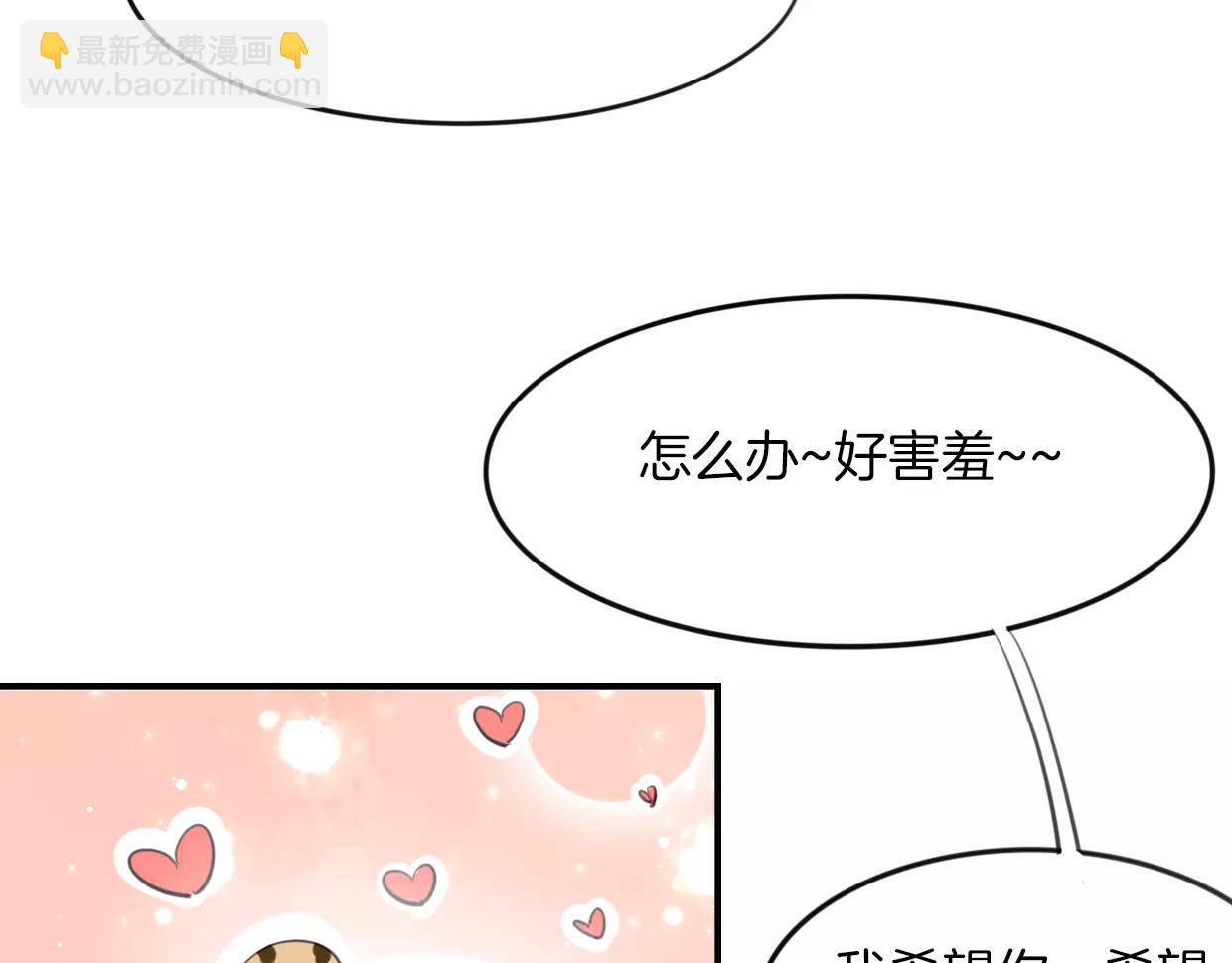 第19话 迷之预感(1/3)-第20话